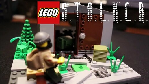 S.T.A.L.K.E.R In LEGO style (part 2) — Video | VK