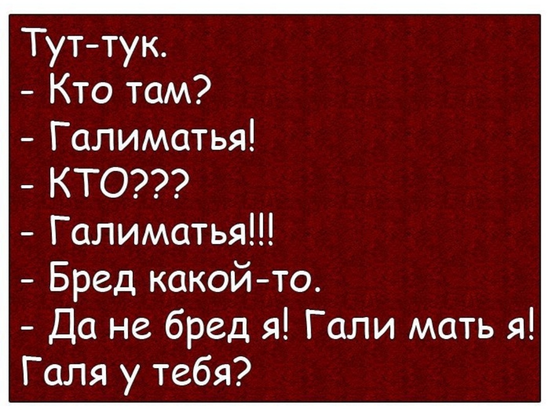 из открытого источника