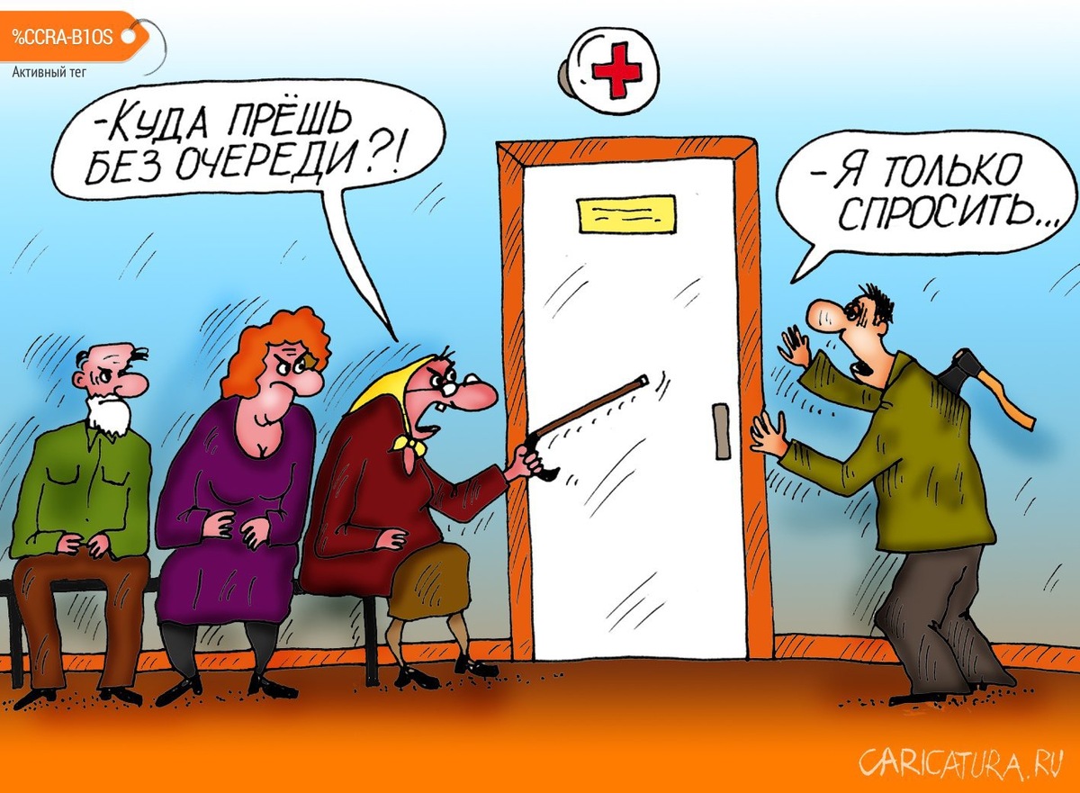 Очередь была примерно вот такая.