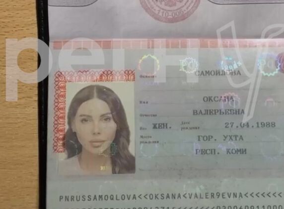 ИА Регнум