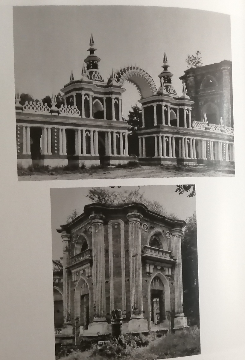 В Царицыне. Архитекторы В.Баженов и М.Казаков.