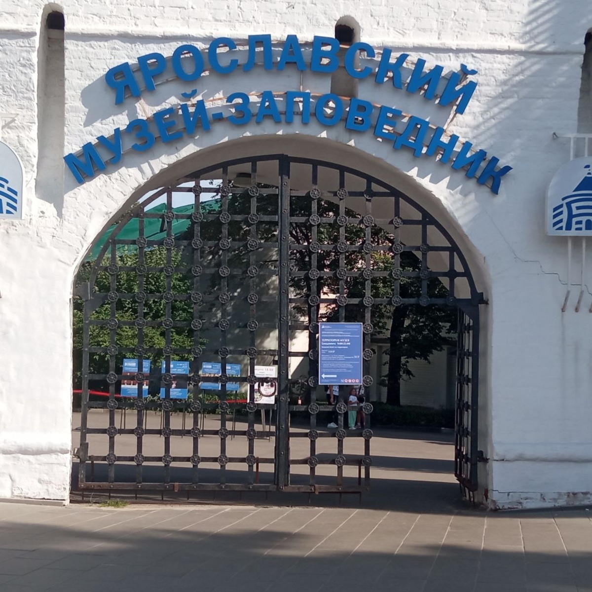 Вход в Спасо-Преображенский монастырь