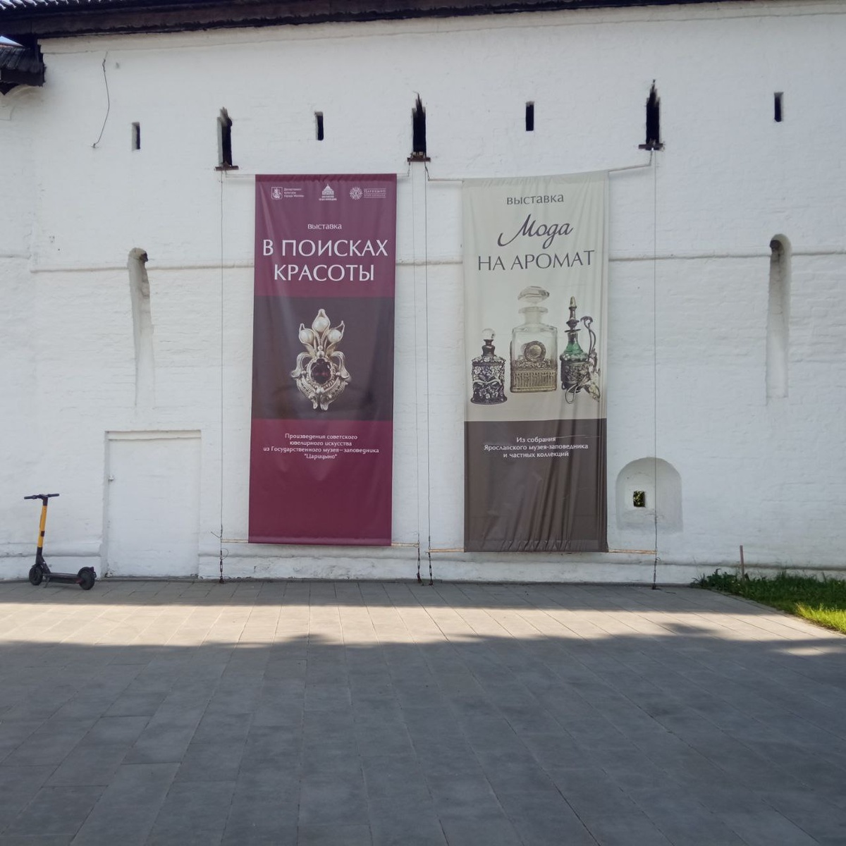 Вот на эти две выставки я и пошла. Рассказ - дальше.