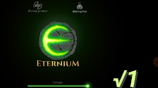 #Блик ✨ Eternium ✨ РПГ ✨ Ролевые игры ✨ Экшен-игра ✨ Прохождение игры ✨ √1