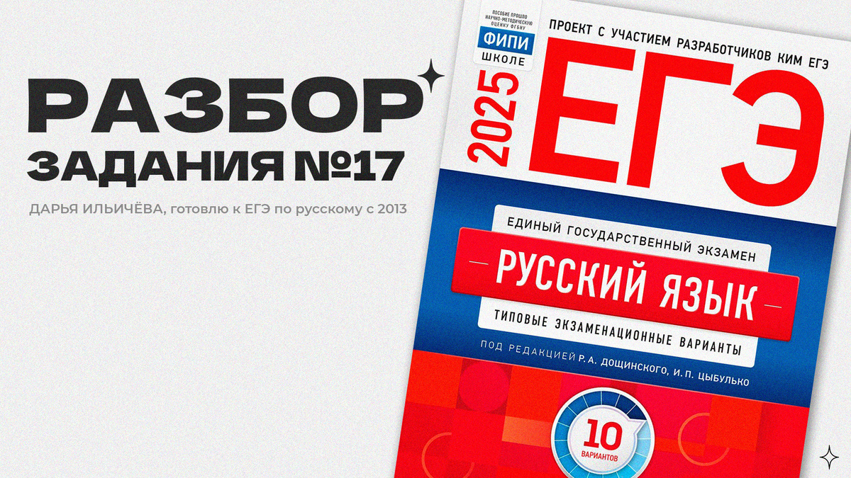 Сборник Цыбулько 2025