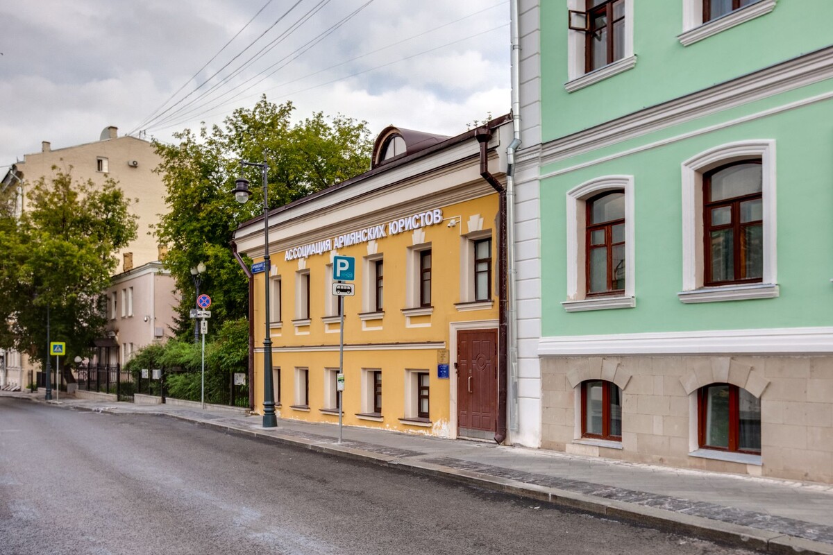    Армянский пер.