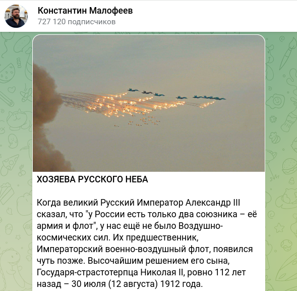    Скриншот t.me/kvmalofeev