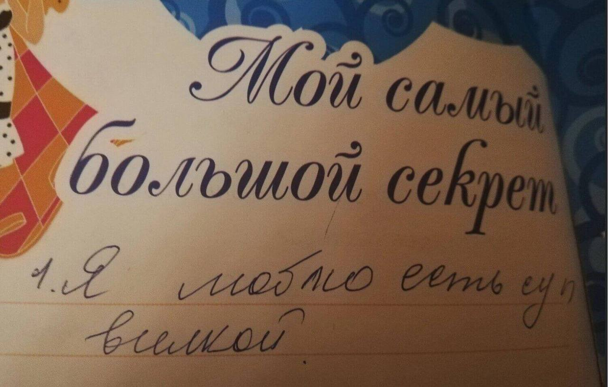 Источник: Мам, ну не читай