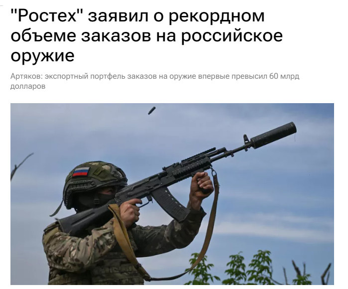 Ссылка выше