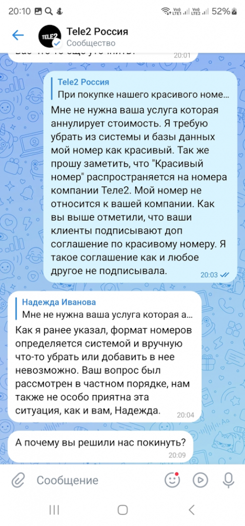    Tele2