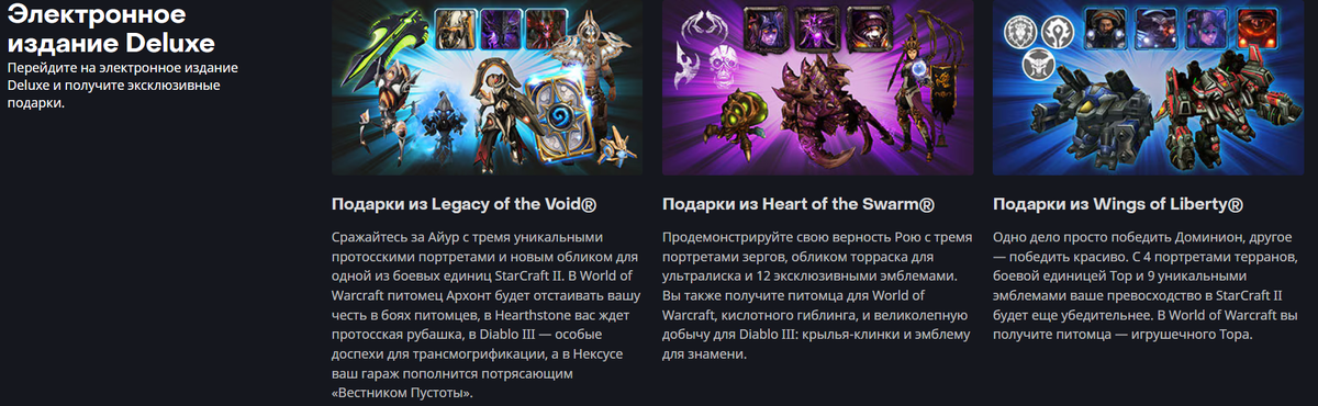 Отличия Delux версии.