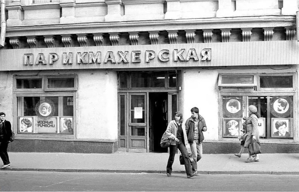 Петровка. Фото 1983 г. Автор Ewald Timmermans.