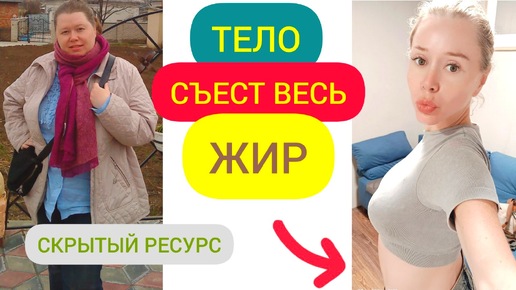 Не нужно считать калории! Твоя задача - поднять один гормон. Лето с Машей 🌞 Видео #22