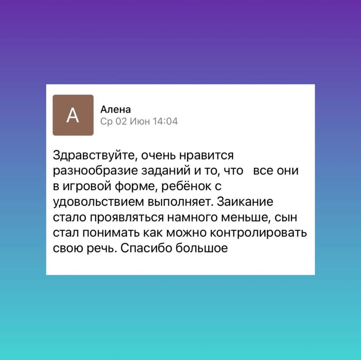 Еще больше отзывов в моем канале https://t.me/zaikanie_Blagova