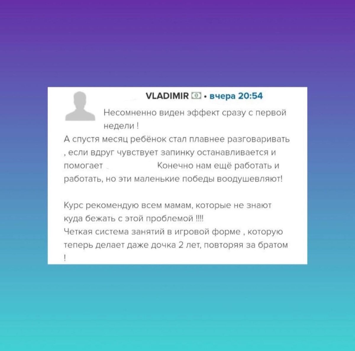 Еще больше отзывов в моем канале https://t.me/zaikanie_Blagova