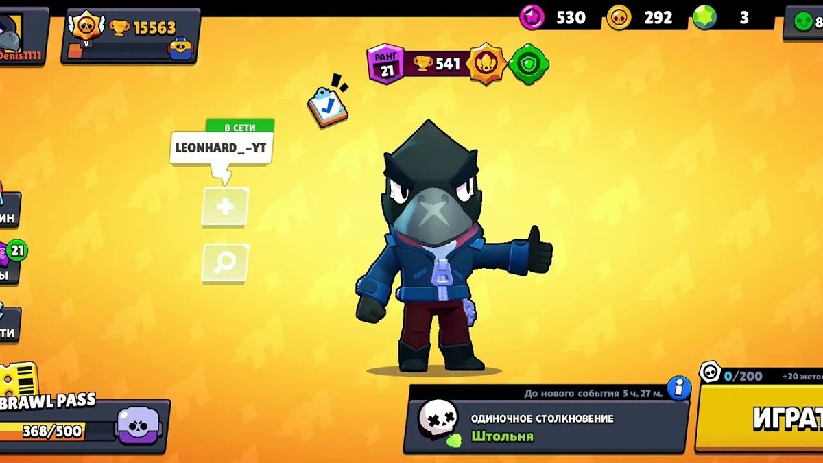 -2-3