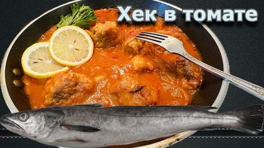 Шикарный ужин из трёх продуктов.