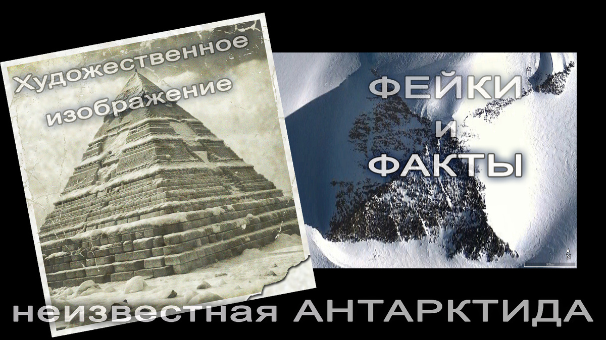 Иллюстрация автора. Использован фрагмент изображения с карты Google Earth Pro.