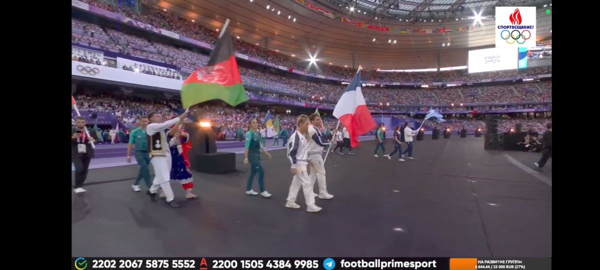 Начало парада атлетов