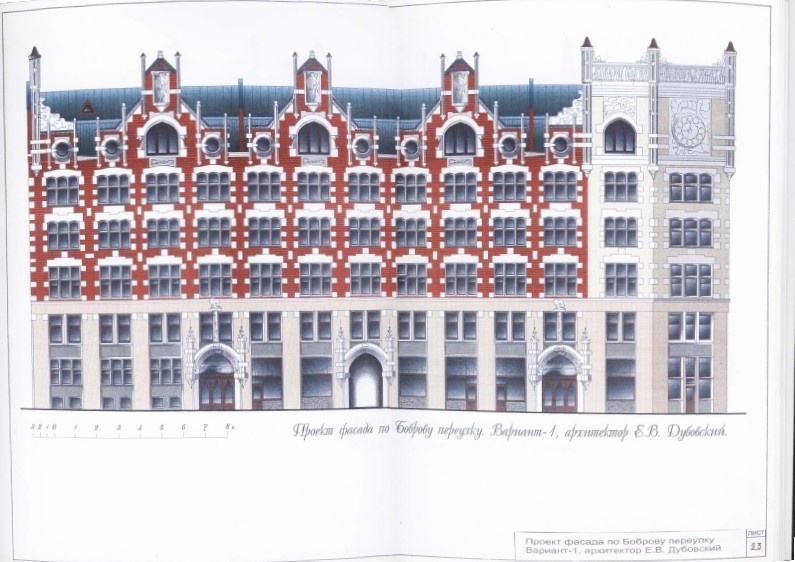 Предполагаемы проект. Найдено в интернете
