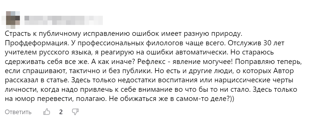 Пример здравого подхода к делу.