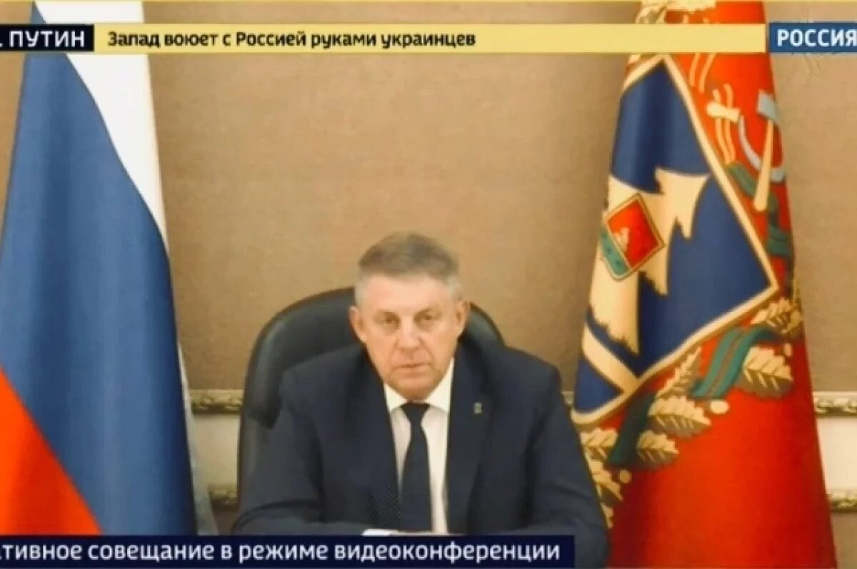   Александр Богомаз доложил Президенту РФ о ситуации в Брянской области