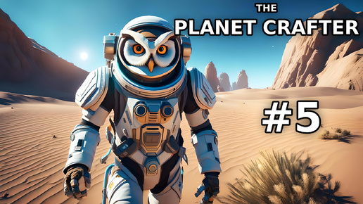 The Planet Crafter #5 - Космическая программа