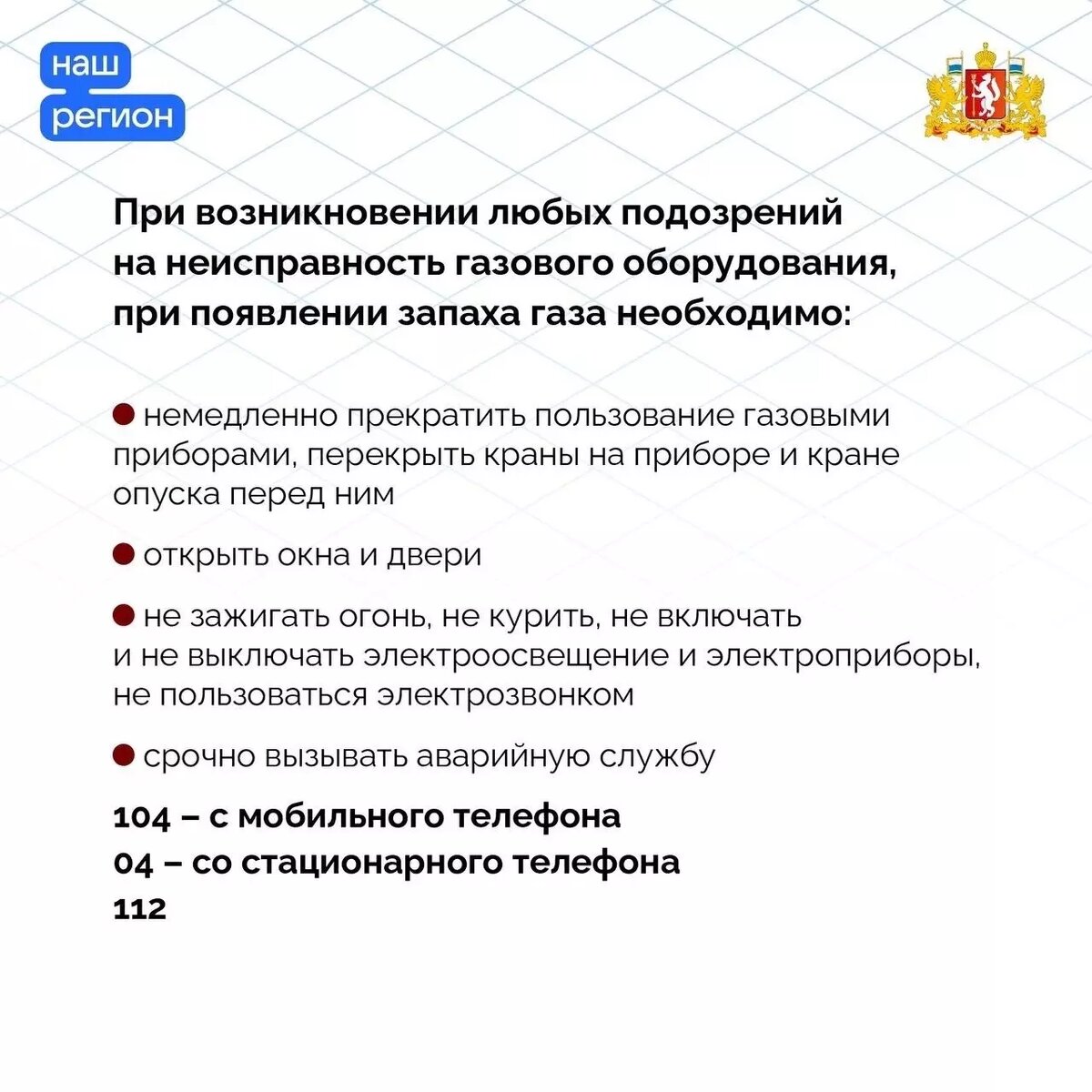     Источник: АО "ГАЗЭКС"