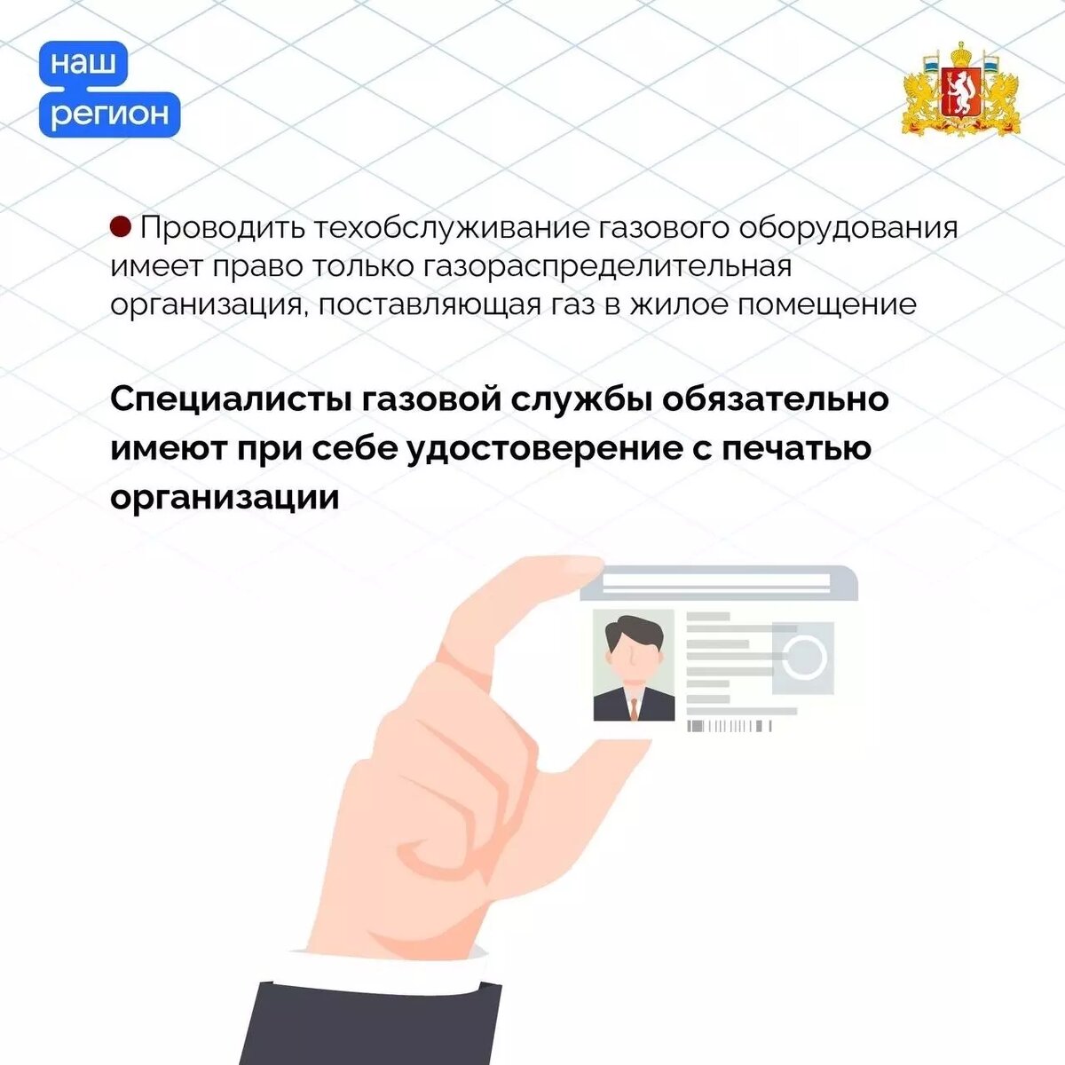     Источник: АО "ГАЗЭКС"