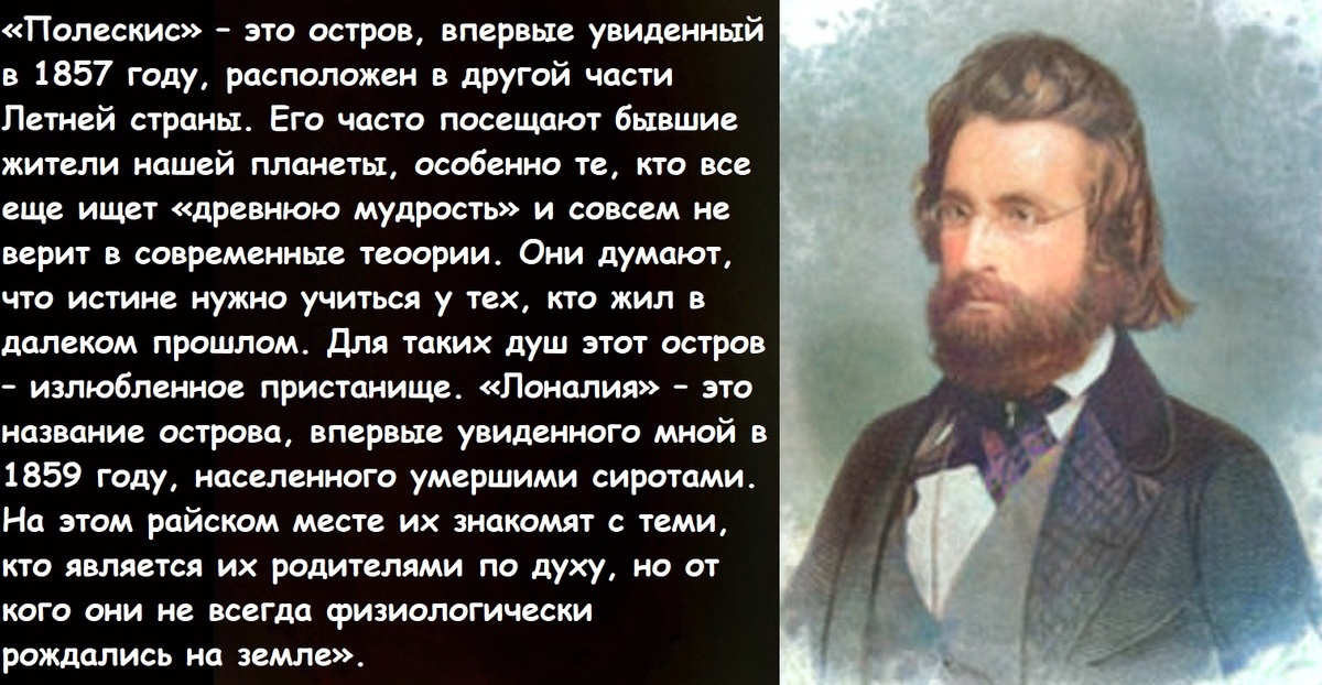 – Смерть – это всего лишь добрый слуга, который бесшумной рукой отпирает увитую цветами дверь жизни, чтобы показать нам тех, кого мы любим.-3