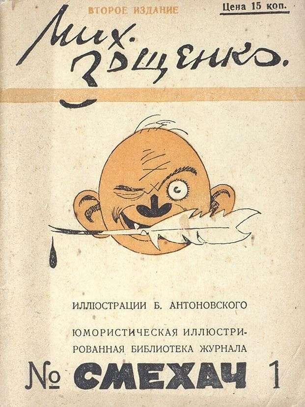 Источник: Архив/ИД «Гудок»