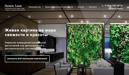 Тут вообще вместо УТП совершенно лишняя, лишенная смысла в данном конкретном месте фраза. Как заключение, в конце страницы - ок. Но тратить на это первый экран...