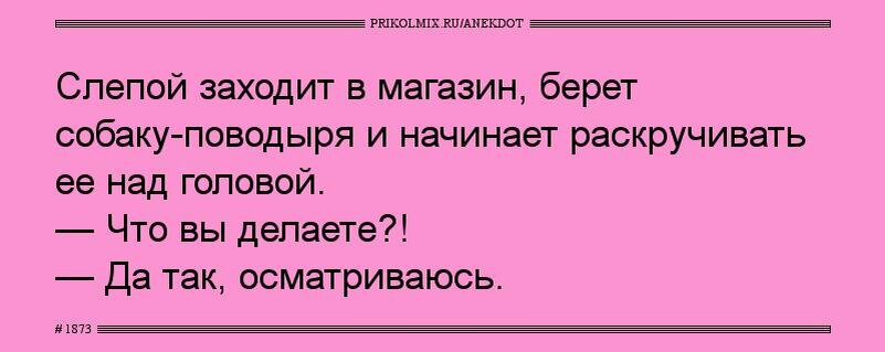 Фото взято из интернета 