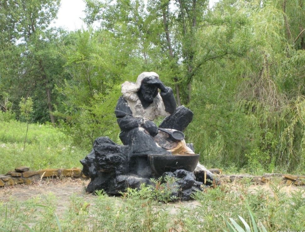 "Дед Щукарь", фото из интернета