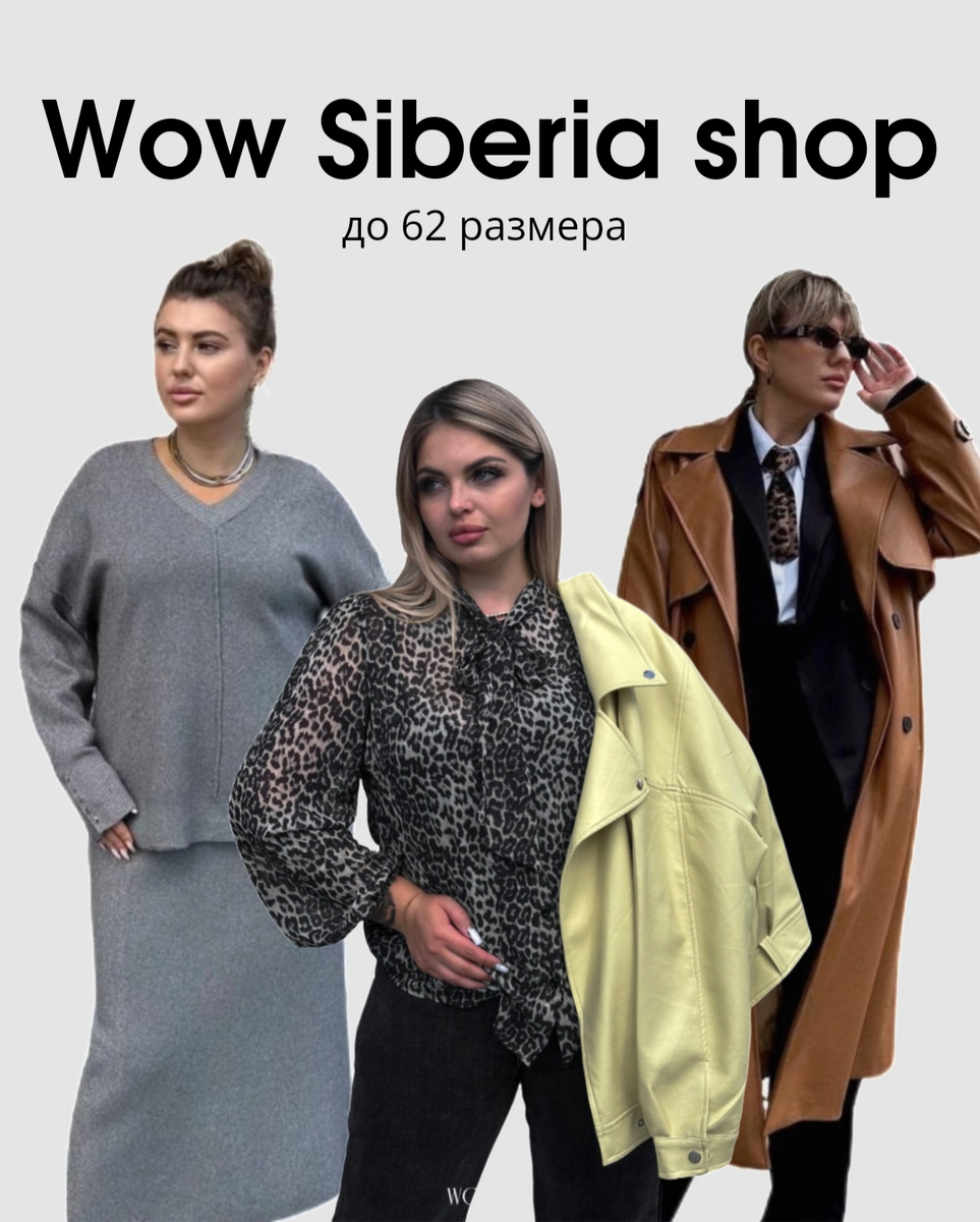 Примеры вещей бренда