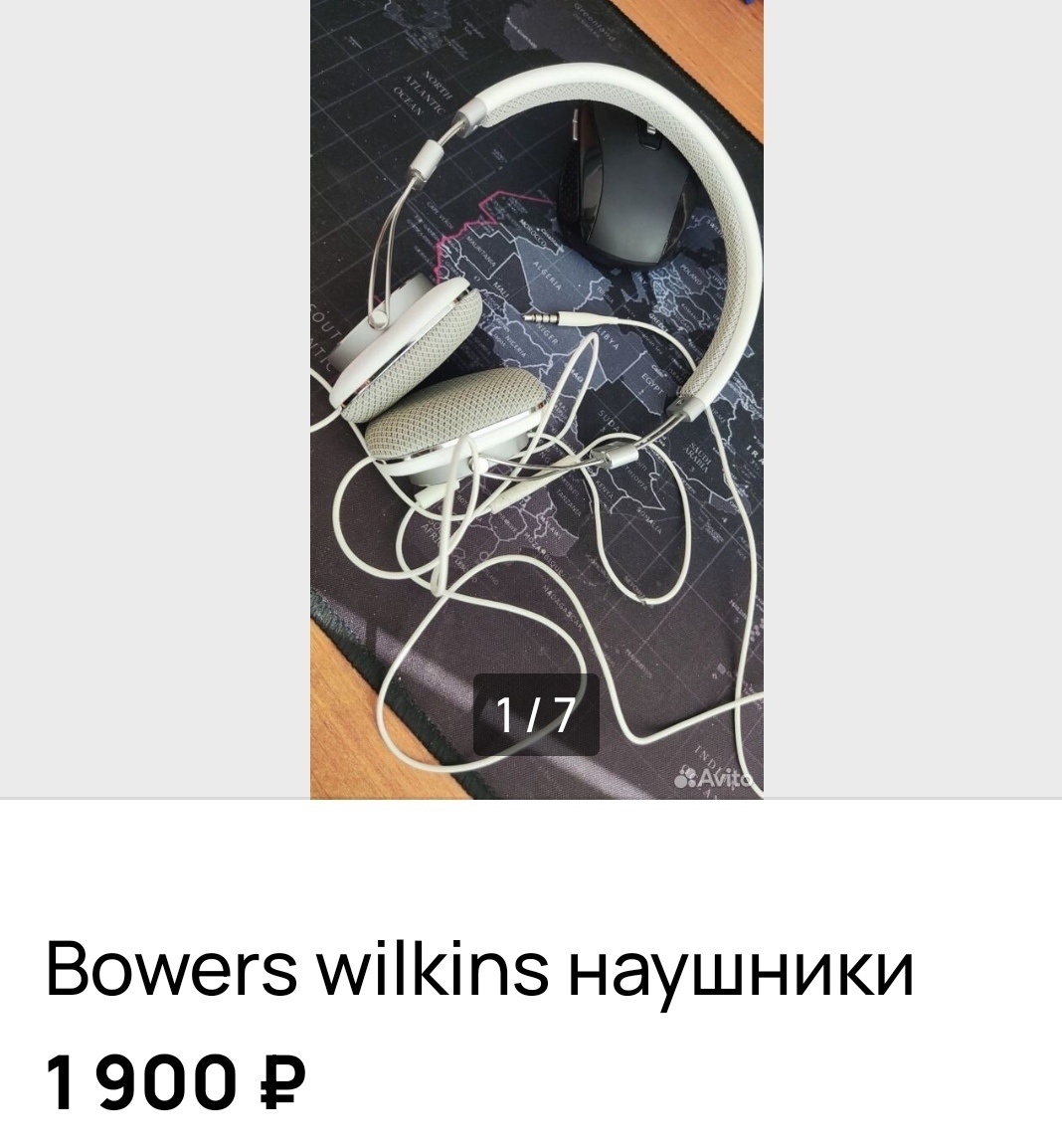 Сломанные наушники. Если кто с руками, то возможно починит. Видела похожие (сломанные продают для фотосессий)
