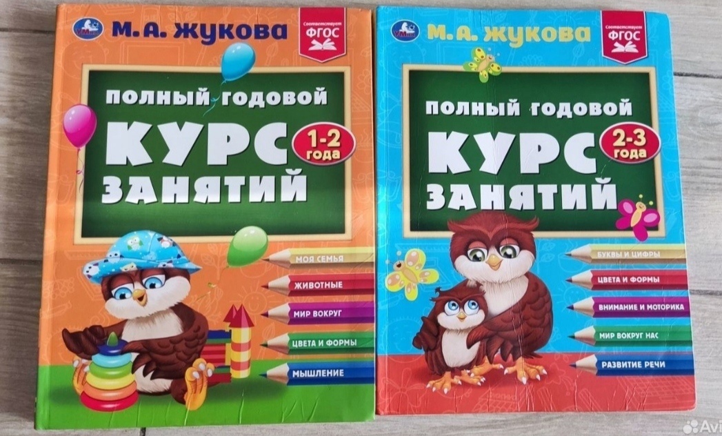 Год ужен не заглядываем в эти киниги