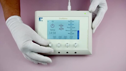 🔬 Миостимулятор ЭСМА 12.16C Универсал. Косметологическое оборудование. Омоложение. Лифтинг. Лечение!