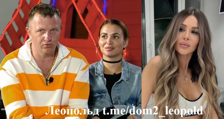 Илья Яббаров и Лена Тепловодская/ Настя Голд (фото из Telegram)