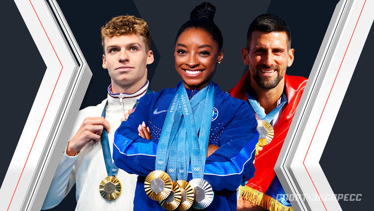    Леон Маршан, Симона Байлз, Новак Джокович.