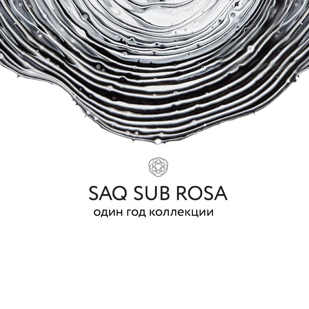 12 месяцев успешной "работы" средств коллекции с проблемной кожей