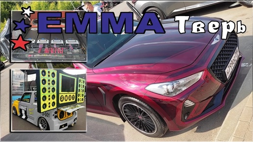 Kia sorento, ceed и genesis g80 на этапе EMMA 2023 Тверь