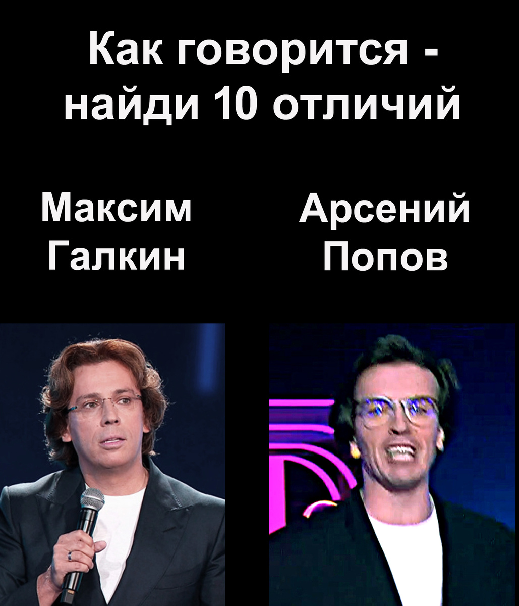 Сканы из видео из открытых источников.