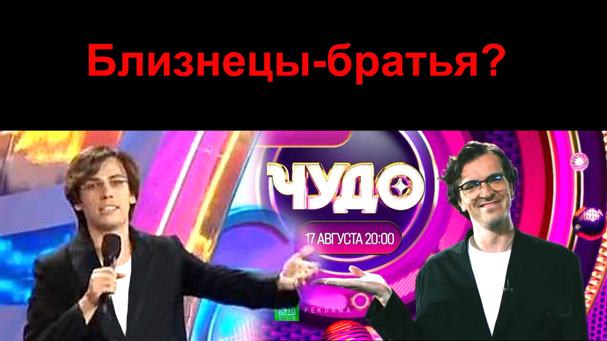 Коллаж автора из сканов видео из открытых источников. 