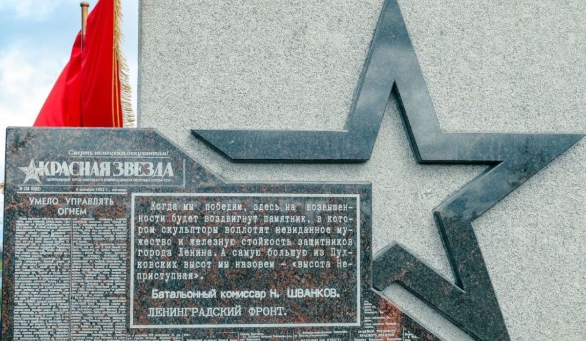     Закладной камень. Источник: gov.spb.ru Автор фото: Пресс-служба Администрации Санкт‑Петербурга