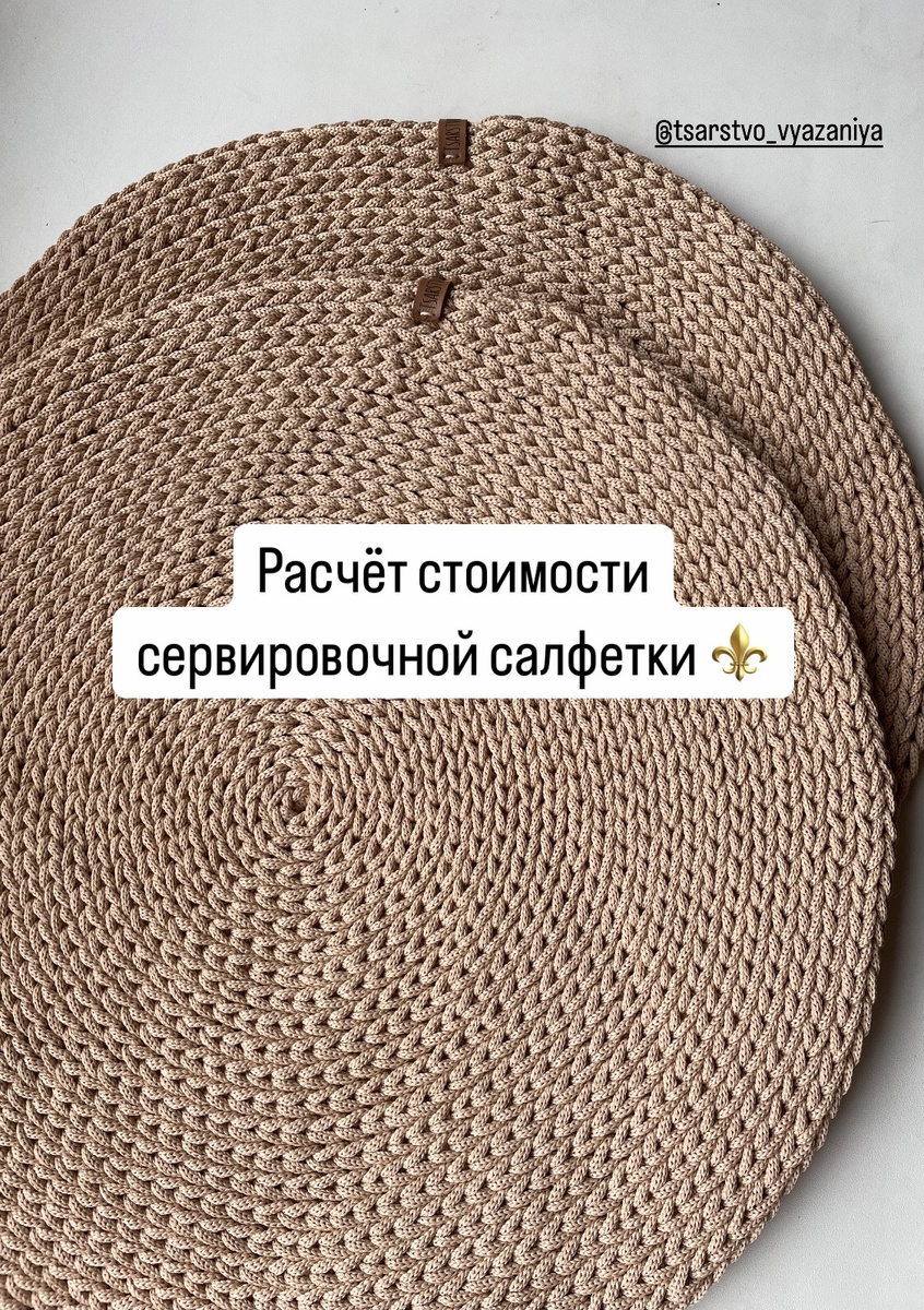 Как посчитать стоимость изделия? Читай ниже!