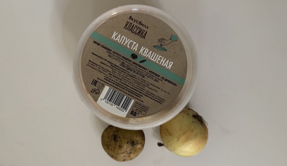 Витамин С — самый известный и один из самых дефицитных. А содержится в очень простых, доступных и дешёвых продуктах — картофель, лук, квашеная капуста