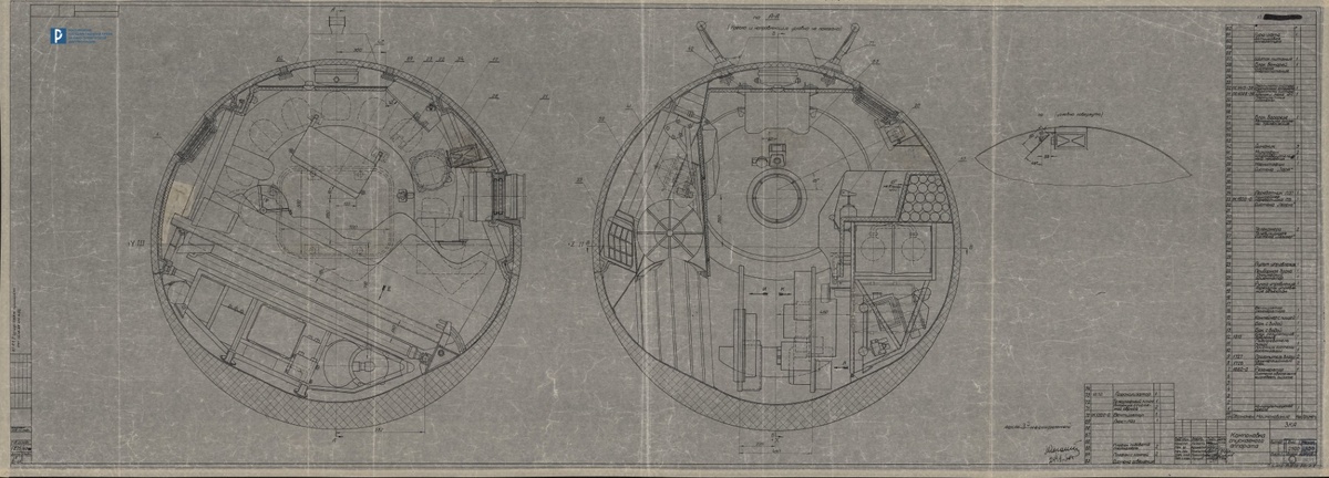 3КА (космический корабль «Восток»). Компоновка спускаемого аппарата. 24 сентября 1960 г. РГАНТД. Ф. 6. Оп. 86-2. Д. 77. Л. 1.