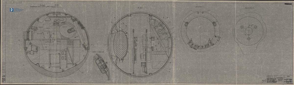 3КА (космический корабль «Восток»). Компоновка спускаемого аппарата. 23 сентября 1960 г. РГАНТД. Ф. 6. Оп. 86-2. Д. 77. Л. 2.