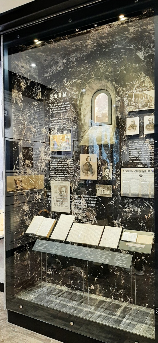 Витрина, посвященная роману в музее Достоевского. СПб, 2022